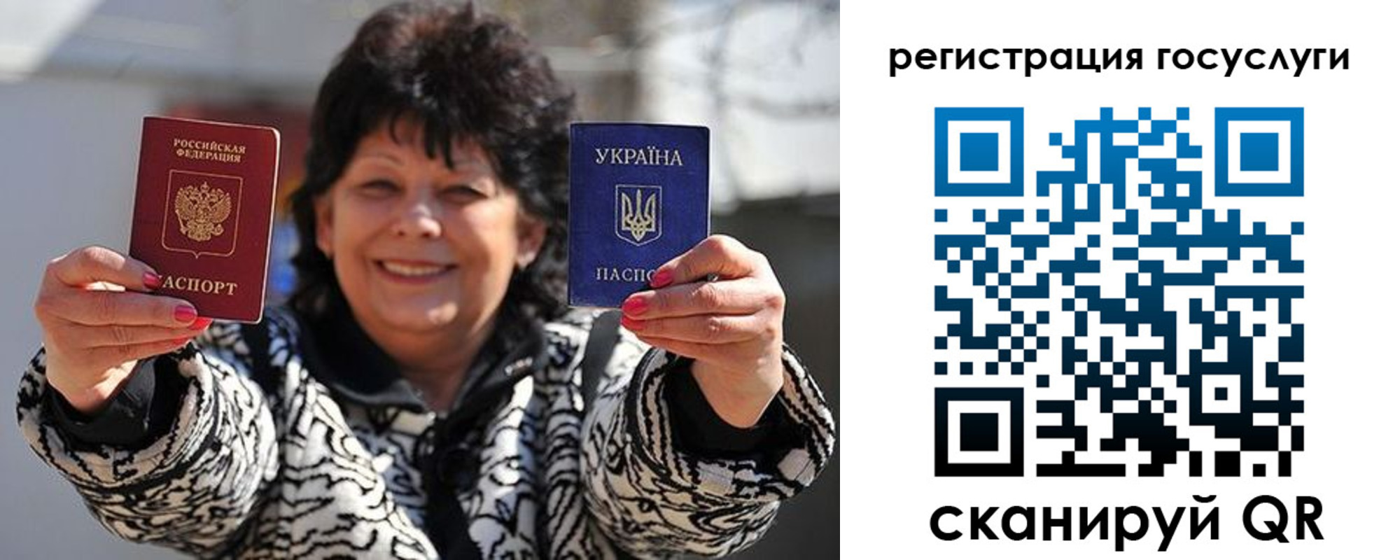 временная прописка в Краснозаводске