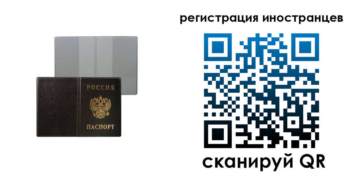 пропишу в квартире в Краснозаводске