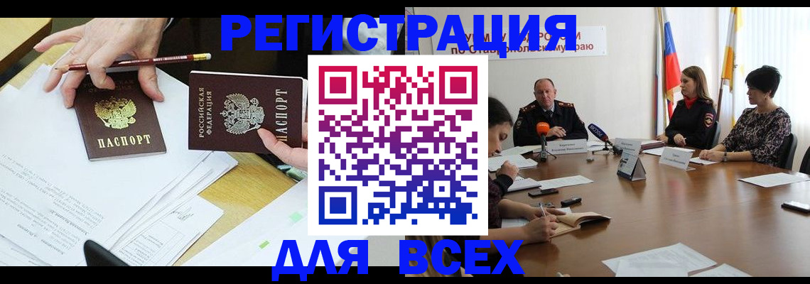 регистрация для дет. сада в Краснозаводске