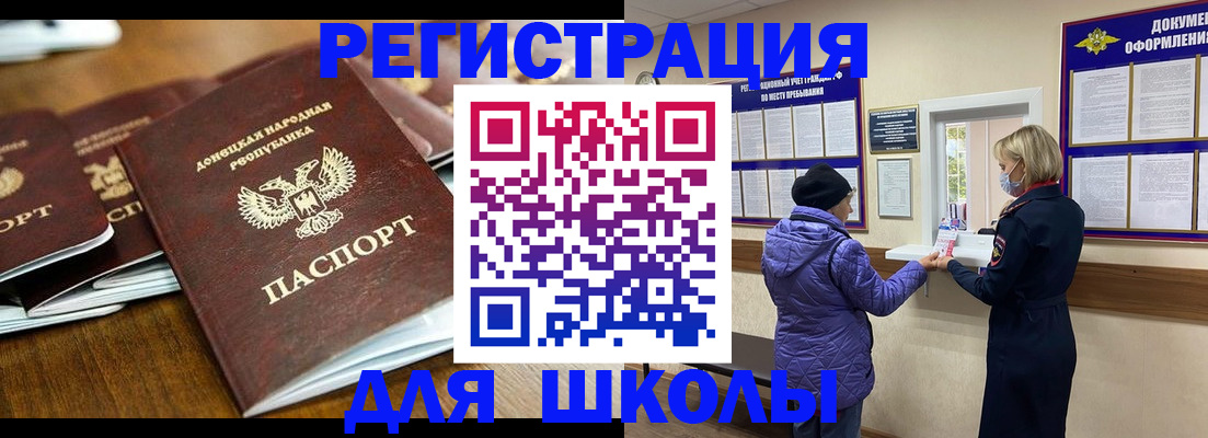 временная регистрация надежно в Краснозаводске